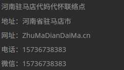 联系方式